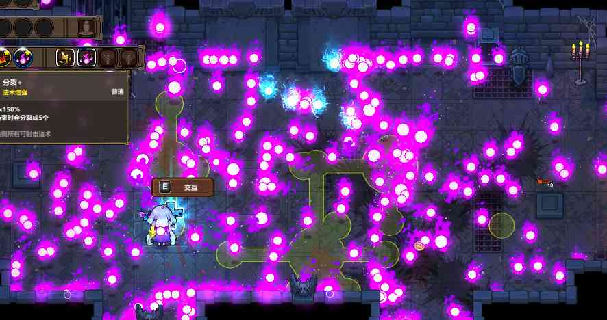 魔法工艺《魔法工艺》进阶版攻略——鬼火弹弹乐(图3)