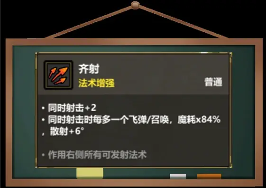 魔法工艺《魔法工艺》秘术·八卦游龙掌(图6)