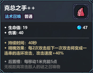 魔法工艺【魔法工艺】触手寄生虫，快速铺场自爆大军！官方正版下载 - 极玩家