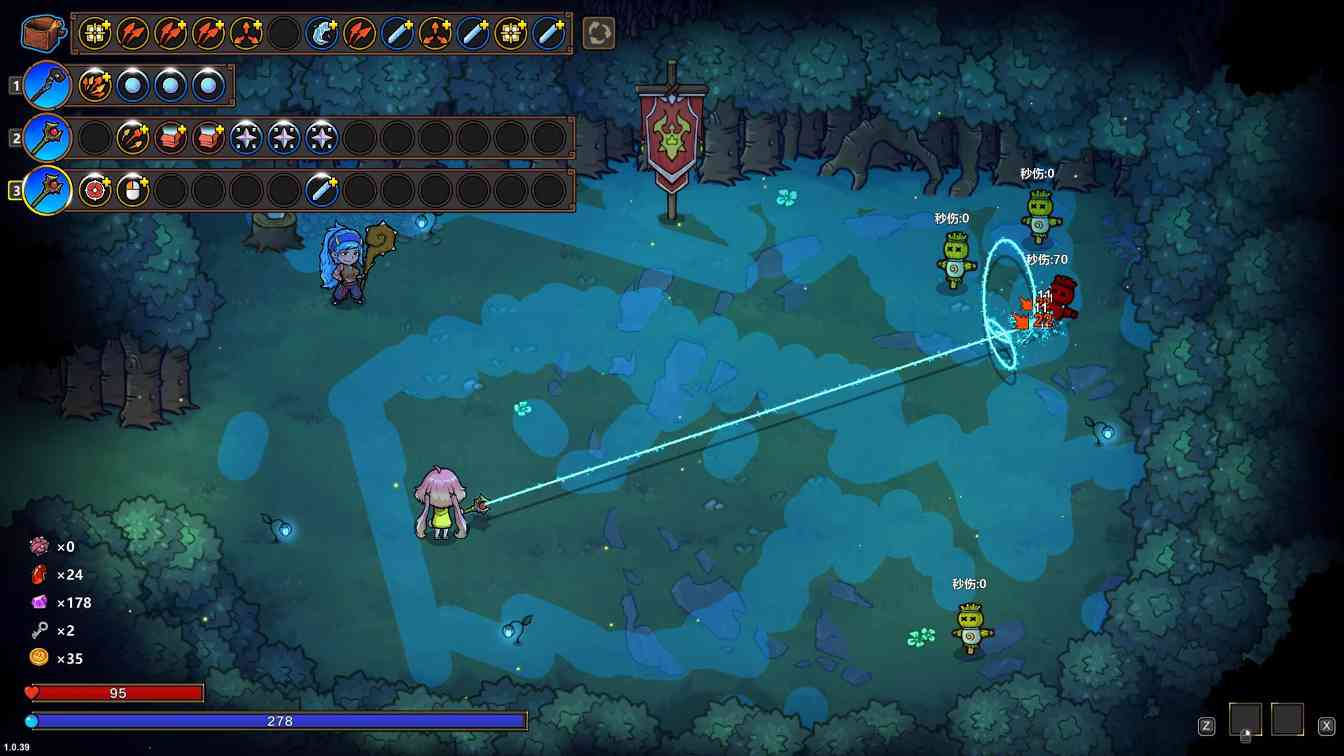 魔法工艺《魔法工艺》攻略篇——法术寻路(图2)