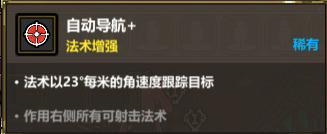 魔法工艺《魔法工艺》进阶版攻略——导航贪吃蛇官方正版下载 - 极玩家