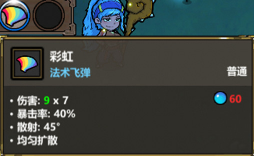 魔法工艺《魔法工艺》盛大花火！(图2)