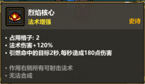 魔法工艺《魔法工艺》盛大花火！(图4)