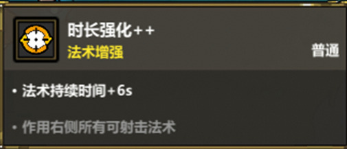 魔法工艺《魔法工艺》盛大花火！(图8)