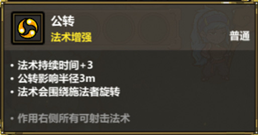 魔法工艺《魔法工艺》盛大花火！(图10)