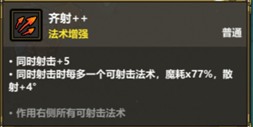 魔法工艺《魔法工艺》盛大花火！(图11)