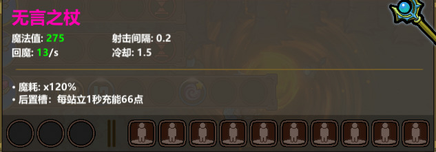 魔法工艺《魔法工艺》进阶版攻略——乖乖站好！官方正版下载 - 极玩家