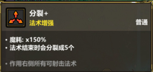 魔法工艺《魔法工艺》法网恢恢(图9)