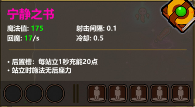 魔法工艺《魔法工艺》懒人龙(图3)