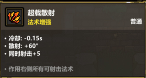 魔法工艺《魔法工艺》法网恢恢(图3)