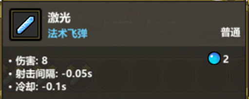 魔法工艺《魔法工艺》法网恢恢(图2)