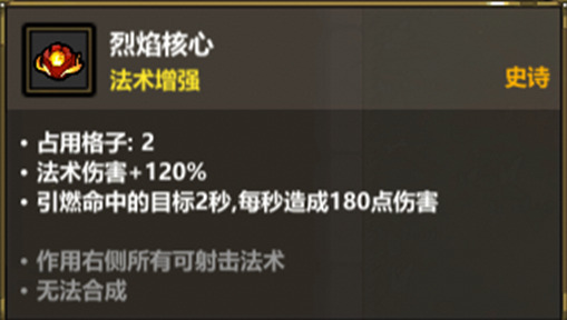 魔法工艺《魔法工艺》法网恢恢(图6)