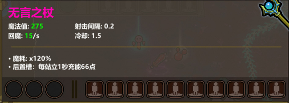 魔法工艺《魔法工艺》懒人龙(图2)