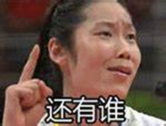 魔法工艺《魔法工艺》法网恢恢(图11)