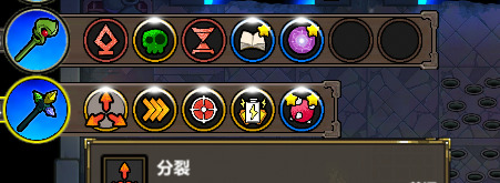 魔法工艺《魔法工艺》进阶版攻略——导航爆弹(图1)