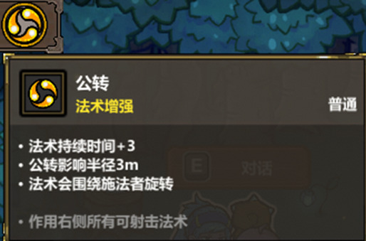 魔法工艺《魔法工艺》之我有“钞”能力！(图6)