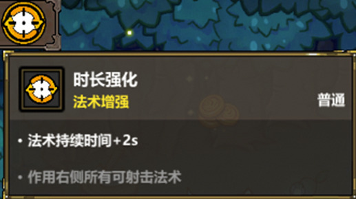 魔法工艺《魔法工艺》之我有“钞”能力！(图8)