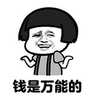 魔法工艺《魔法工艺》之我有“钞”能力！(图16)