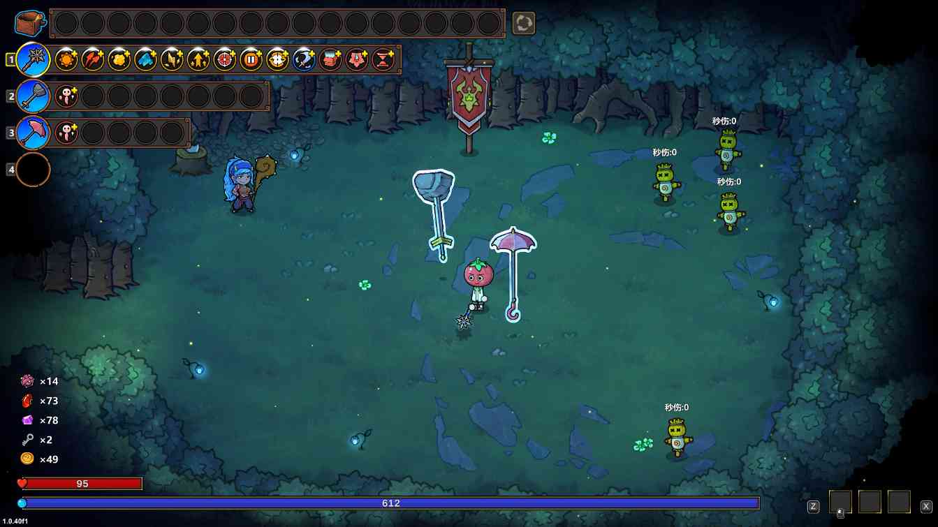 魔法工艺【魔法工艺】破魔剑在手，飞弹远离我～(图4)