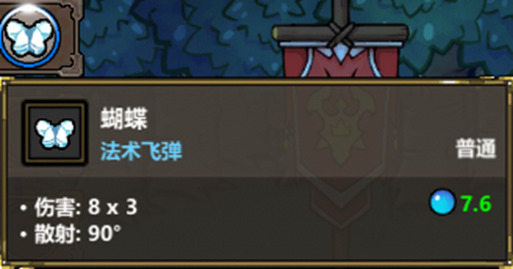 魔法工艺《魔法工艺》进阶版攻略——全面召唤(图2)