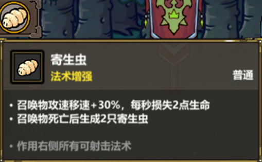 魔法工艺《魔法工艺》进阶版攻略——全面召唤(图7)