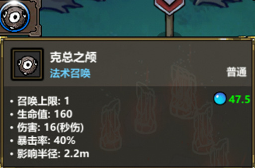 魔法工艺《魔法工艺》进阶版攻略——全面召唤(图10)