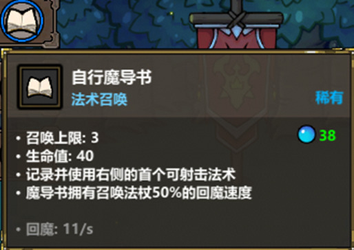 魔法工艺《魔法工艺》进阶版攻略——全面召唤官方正版下载 - 极玩家