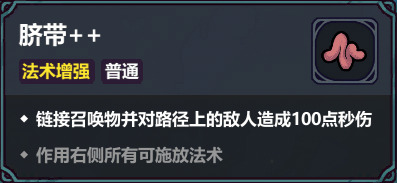 魔法工艺【魔法工艺】脐带绞肉机，感受刮痧的魅力～官方正版下载 - 极玩家