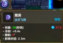 魔法工艺《魔法工艺》进阶版攻略——瘟疫黑洞官方正版下载 - 极玩家