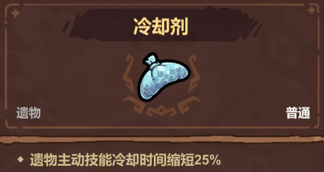 魔法工艺【魔法工艺】黄老饼套装，用屁股实现无限连坐！(图3)