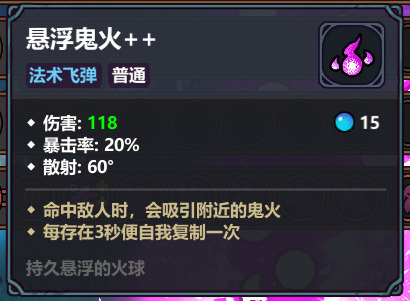 魔法工艺《魔法工艺》坠落的艺术，探索万物反弹的无限可能(图11)