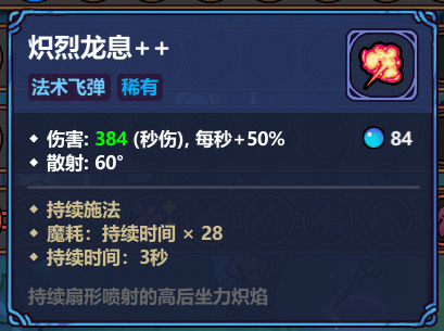 魔法工艺《魔法工艺》坠落的艺术，探索万物反弹的无限可能(图9)