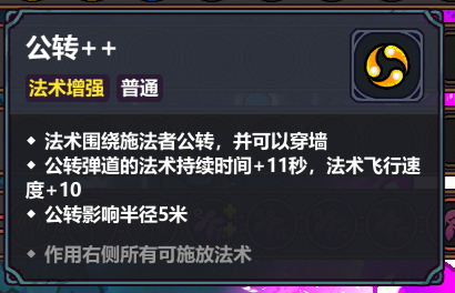 魔法工艺《魔法工艺》坠落的艺术，探索万物反弹的无限可能(图13)