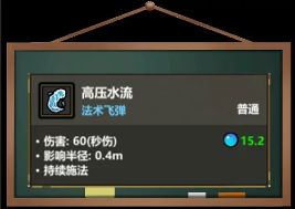 魔法工艺《魔法工艺》仙术·老兵烧烤(图6)