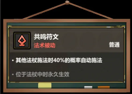 魔法工艺《魔法工艺》仙术·老兵烧烤(图10)