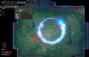 魔法工艺《魔法工艺》闪冻疾行！(图6)