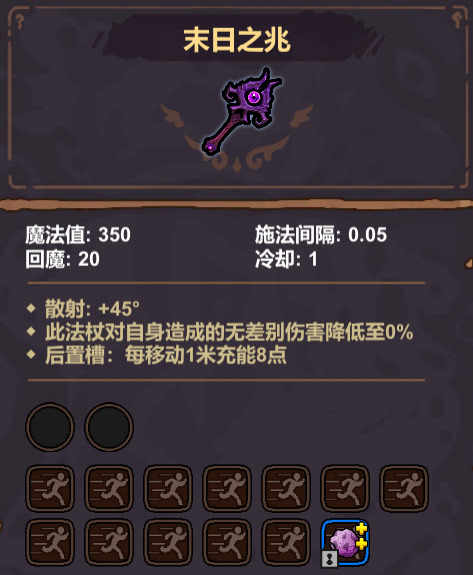 魔法工艺【魔法工艺】安全自伤才是自伤流的最高境界！官方正版下载 - 极玩家