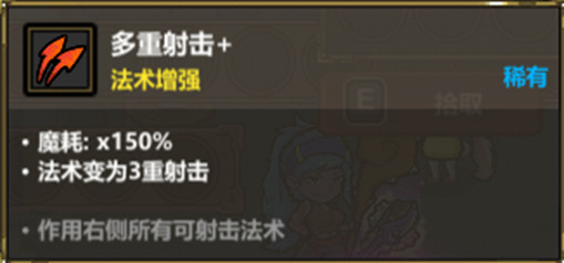 魔法工艺《魔法工艺》我勒死你(图4)