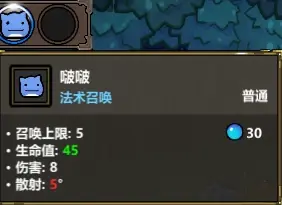 魔法工艺《魔法工艺》进阶版攻略——三色啵啵官方正版下载 - 极玩家