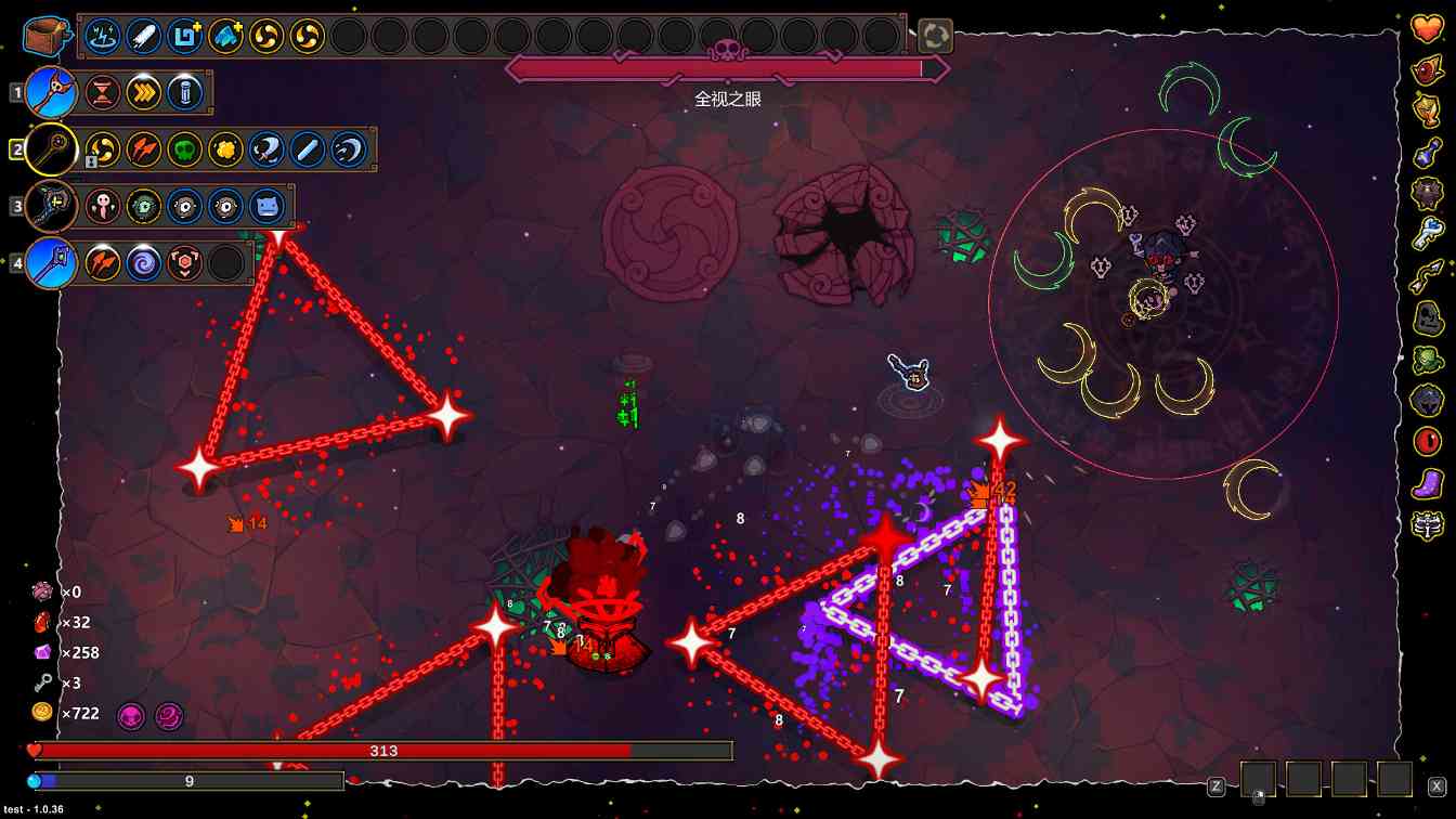 魔法工艺《魔法工艺》正式版全遗物和药水效果一览官方正版下载 - 极玩家