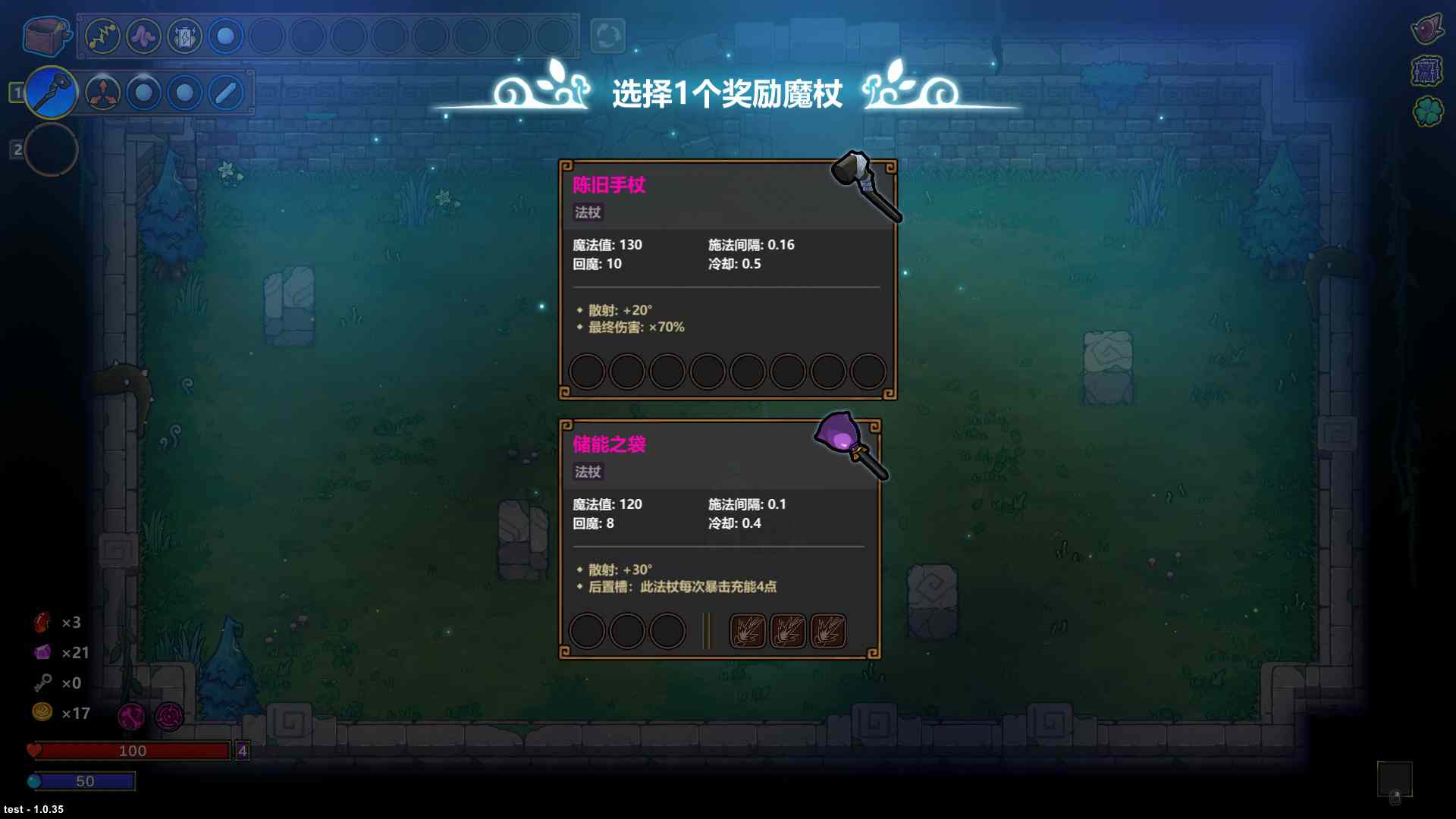 魔法工艺《魔法工艺》游戏百科之常见名词解释(图4)