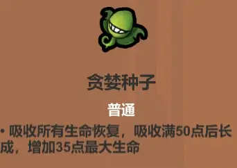 魔法工艺《魔法工艺》攻略——遗物介绍及推荐（下）(图16)