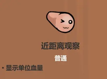 魔法工艺《魔法工艺》攻略——遗物介绍及推荐（下）(图28)