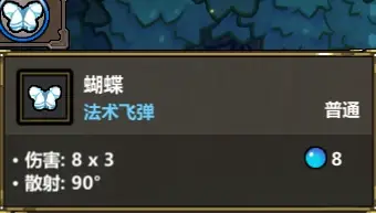 魔法工艺《魔法工艺》攻略——法术基础属性讲解官方正版下载 - 极玩家