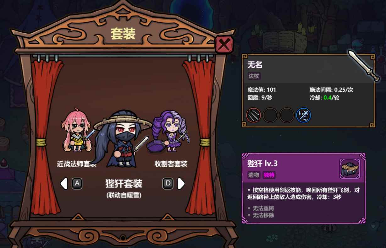 魔法工艺《魔法工艺》游戏套装和部分法术一览(图2)