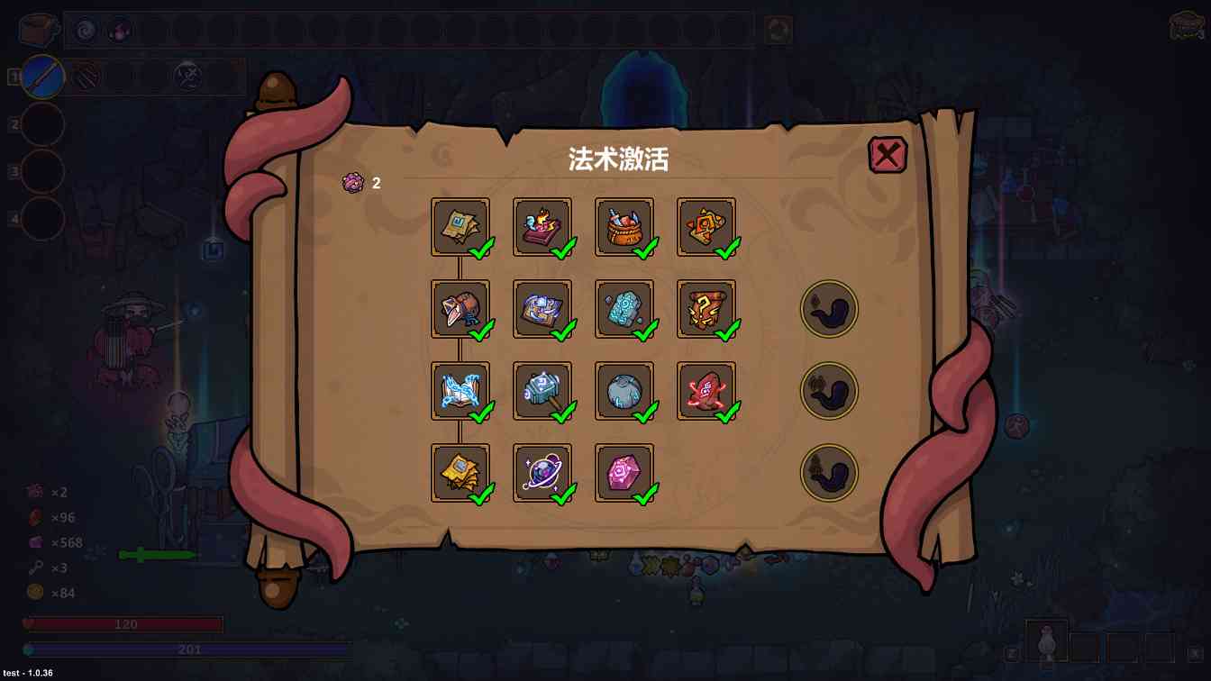 魔法工艺《魔法工艺》游戏套装和部分法术一览(图11)