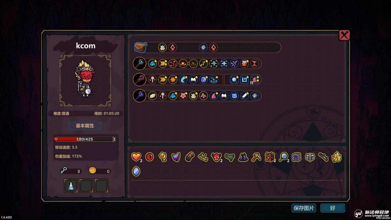 魔法工艺我的电脑都卡炸啦！《魔法工艺》开荒套路分享官方正版下载 - 极玩家