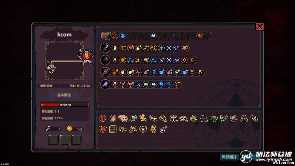 魔法工艺我的电脑都卡炸啦！《魔法工艺》开荒套路分享(图2)