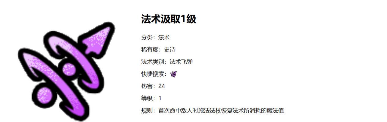 魔法工艺我的电脑都卡炸啦！《魔法工艺》开荒套路分享(图4)