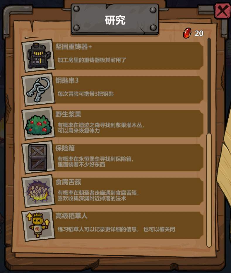 魔法工艺《魔法工艺》独特法术获取方式以及构筑推荐官方正版下载 - 极玩家